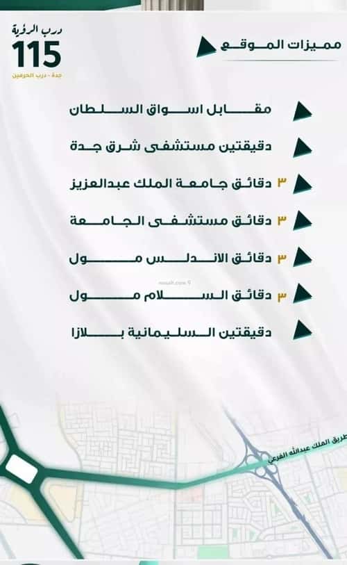شقة 2919 متر مربع ب 3 غرف الفيحاء، جنوب جدة، جدة