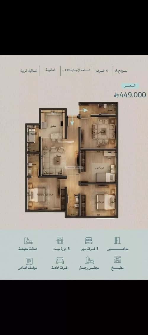 Apartment 3183 SQM with 4 Bedrooms Al Yaqoot, North Jeddah, Jeddah