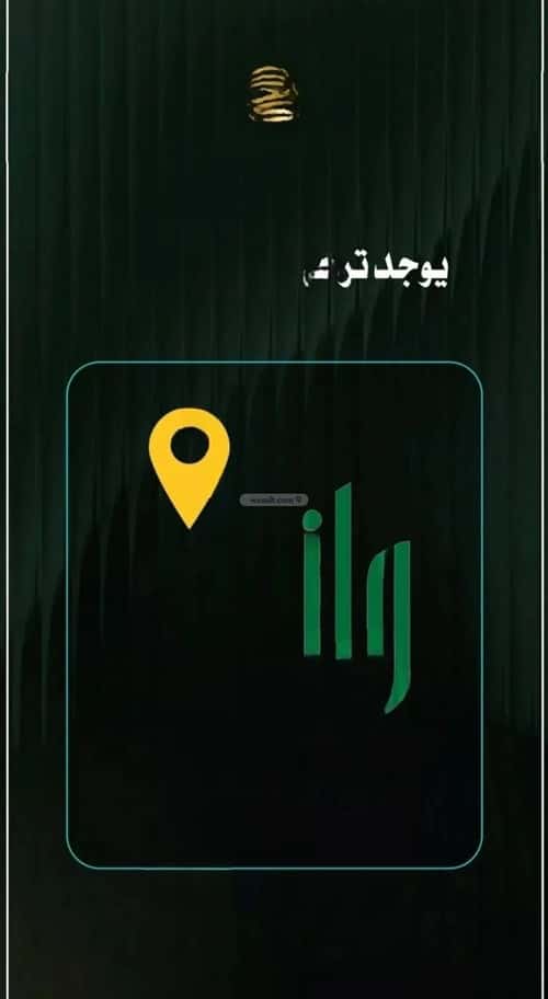شقة 811 متر مربع ب 3 غرف النزهة، شمال جدة، جدة