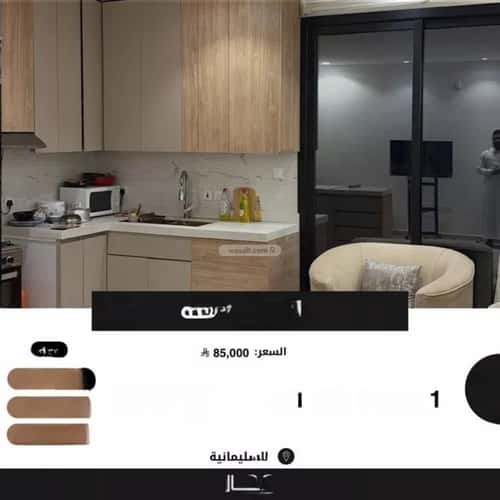 Apartment 158 SQM with 3 Bedrooms As-Sulaimanyah, Central Riyadh, Riyadh