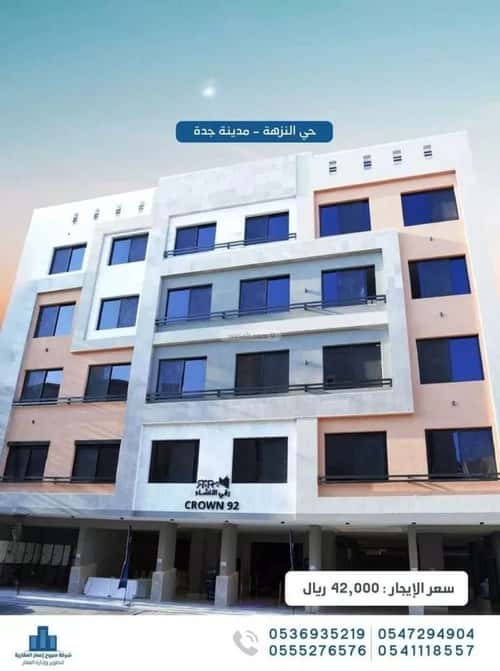 Apartment 134 SQM with 3 Bedrooms Al Nuzha, North Jeddah, Jeddah