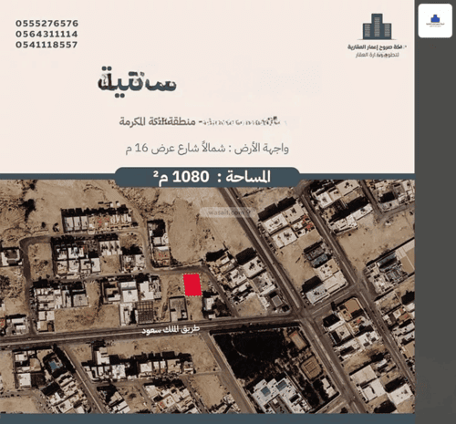 أرض 1079 متر مربع شمالية على شارع 16م قباء، شمال جدة، جدة
