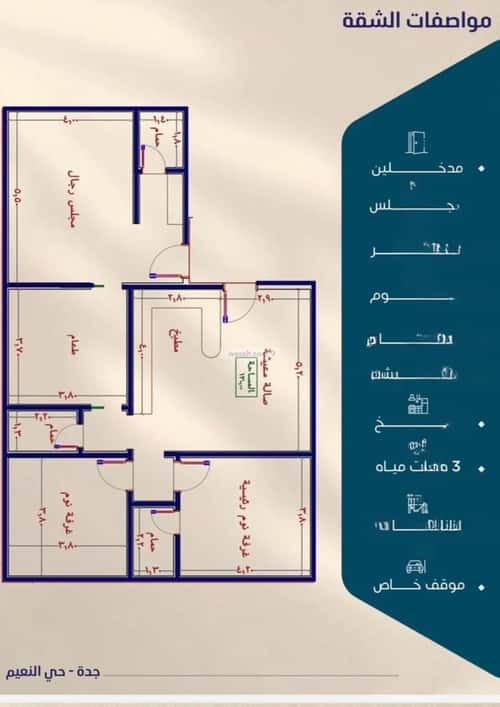 Apartment 575 SQM with 3 Bedrooms Al Naeem, North Jeddah, Jeddah