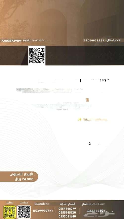 شقة 120 متر مربع ب 4 غرف العوالي، مكة المكرمة