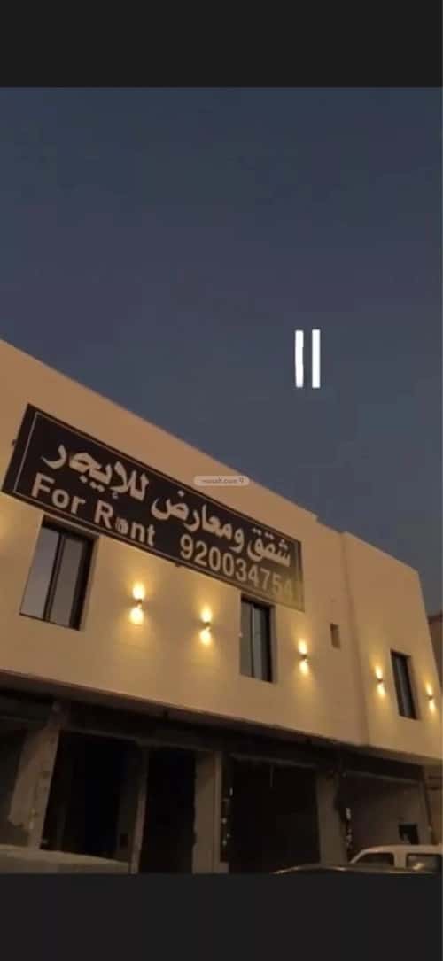 شقة 100 متر مربع بغرفة المروج، شمال الرياض، الرياض