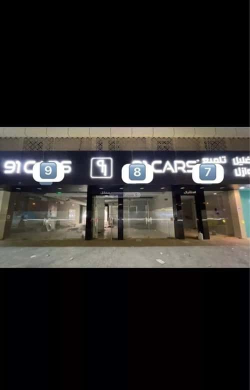 Showroom for Rent Al-Aqeek, North Riyadh, Riyadh
