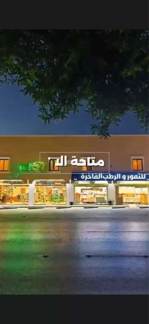 شقة 100 متر مربع بغرفة المروج، شمال الرياض، الرياض