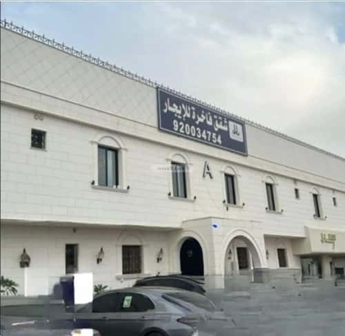 Apartment 100 SQM with 1 Bedroom An-Nafel, North Riyadh, Riyadh