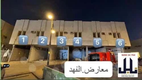 Showroom for Rent King Fahd, North Riyadh, Riyadh