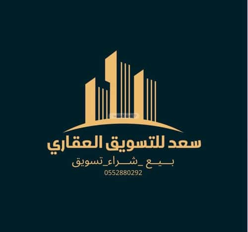 أرض 750 متر مربع شمالية على شارع 16م الدرة، الخبر