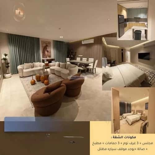 Apartment 141 SQM with 3 Bedrooms An-Narjis, North Riyadh, Riyadh