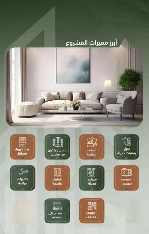 شقة 829 متر مربع ب 3 غرف الشرفية، جنوب جدة، جدة