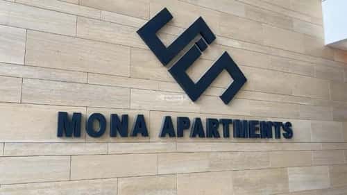 Apartment 1475 SQM with 3 Bedrooms Hitteen, North Riyadh, Riyadh