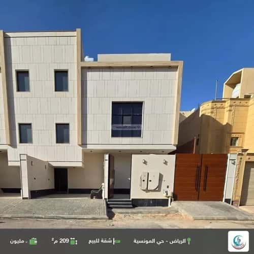 شقة 209 متر مربع ب 4 غرف المونسية، شرق الرياض، الرياض