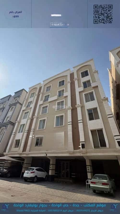 شقة 209 متر مربع ب 6 غرف الربوة، شمال جدة، جدة