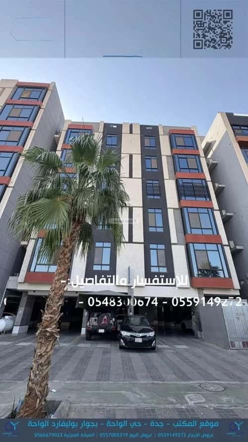 Apartment 130 SQM with 4 Bedrooms Al Faiha|A, South Jeddah, Jeddah