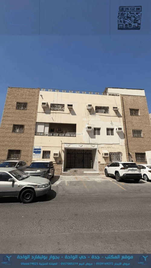 Apartment 765 SQM with 2 Bedrooms Meshrefah, North Jeddah, Jeddah