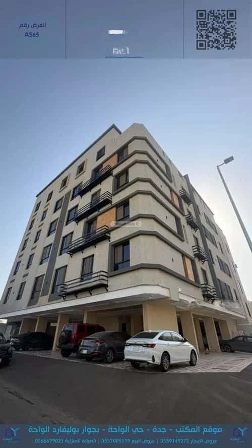 فيلا 206 متر مربع واجهة شرقية ب 6 غرف الريان، شرق جدة، جدة