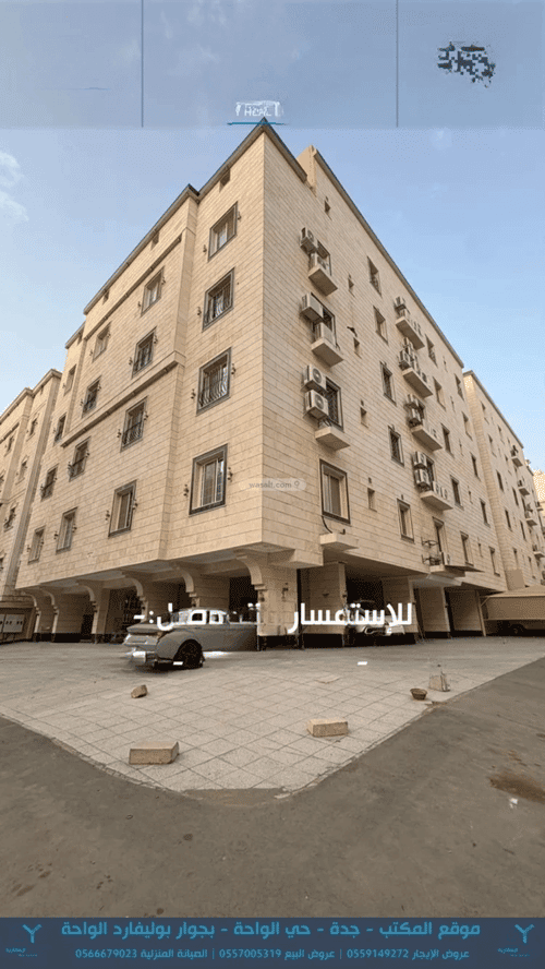 شقة 228 متر مربع ب 5 غرف الواحة، شرق جدة، جدة