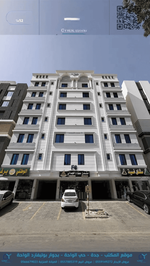 شقة 124 متر مربع ب 4 غرف الواحة، شرق جدة، جدة