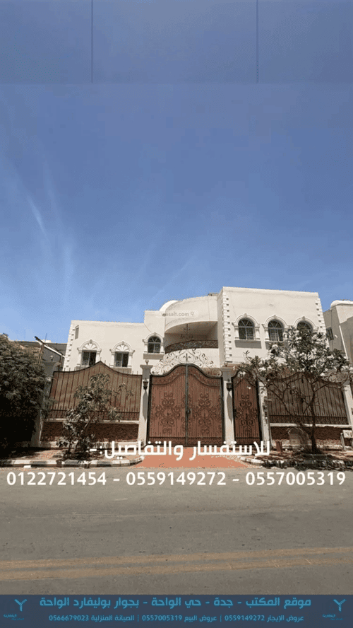 Villa 598 SQM Facing South on 15m Width Street Al Basateen, North Jeddah, Jeddah