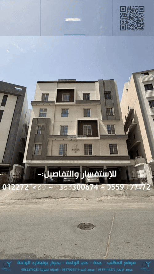 شقة 175 متر مربع بغرفتين الواحة، شرق جدة، جدة