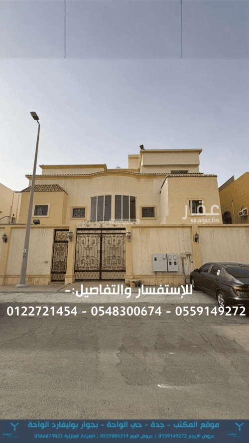 شقة 690 متر مربع ب 4 غرف البساتين، شمال جدة، جدة