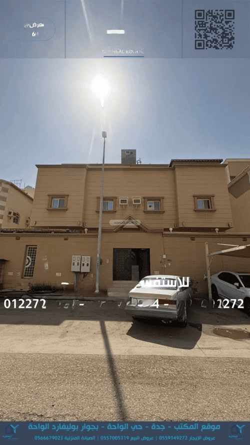 Apartment 600 SQM with 4 Bedrooms Al Hamadhnyah, East Jeddah, Jeddah