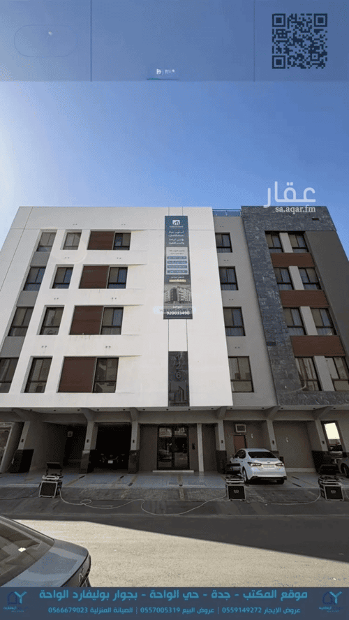 شقة 141 متر مربع ب 4 غرف الرحاب، شمال جدة، جدة