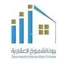 Apartment 193 SQM with 8 Bedrooms Al Shouran, Madinah