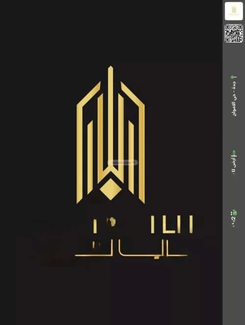 أرض 312 متر مربع شمالية على شارع 30م الأمواج، شمال جدة، جدة