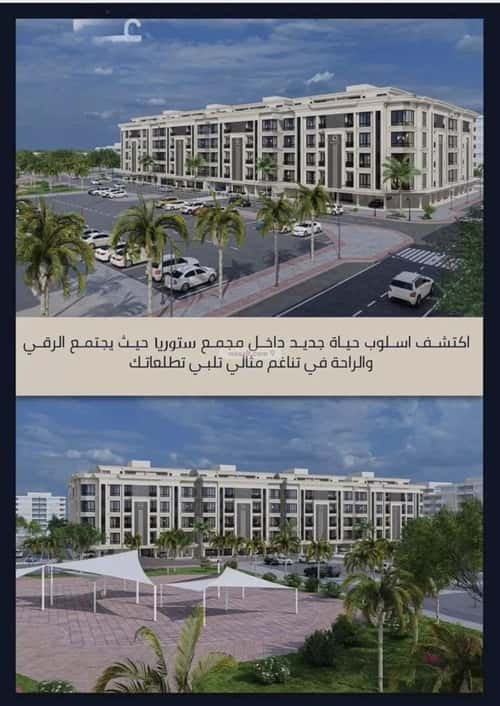 Apartment 803 SQM with 5 Bedrooms Al Swaryee, North Jeddah, Jeddah