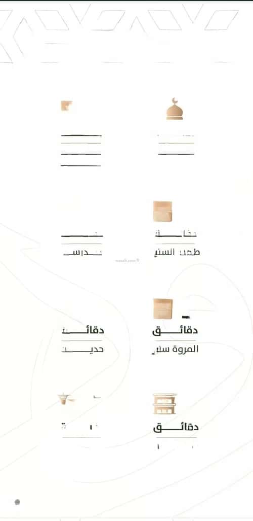شقة 675 متر مربع ب 4 غرف الربوة، شمال جدة، جدة