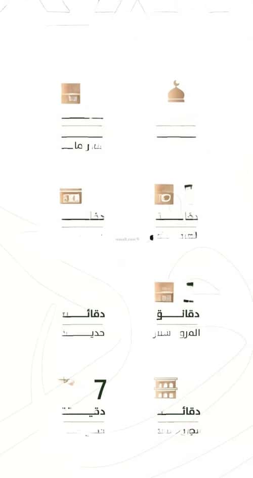 شقة 675 متر مربع ب 3 غرف الربوة، شمال جدة، جدة