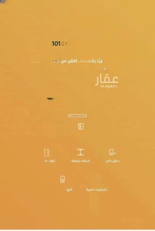 Apartment 675 SQM with 3 Bedrooms Al Rabbwah, North Jeddah, Jeddah