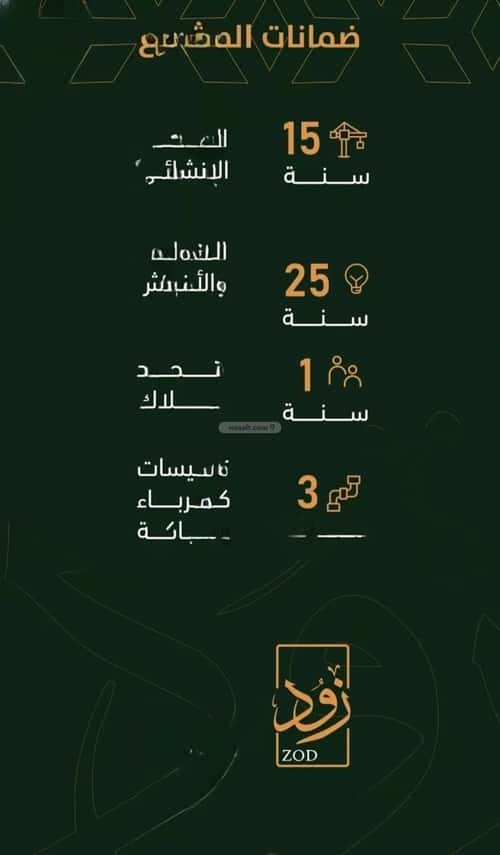 شقة 675 متر مربع ب 3 غرف الربوة، شمال جدة، جدة