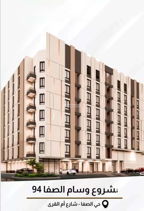 Apartment 134 SQM with 4 Bedrooms Al Safa, North Jeddah, Jeddah