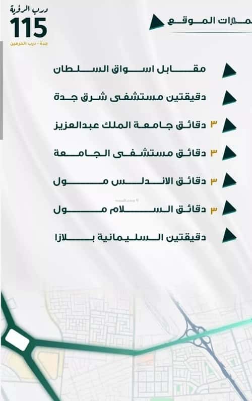 شقة 1666 متر مربع ب 3 غرف الفيحاء، جنوب جدة، جدة
