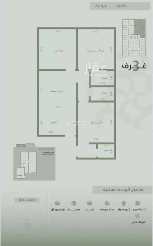 شقة 630 متر مربع ب 3 غرف السلامة، شمال جدة، جدة