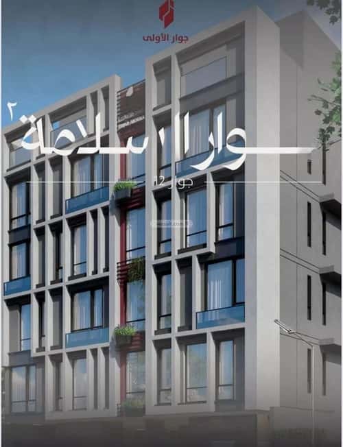 Apartment 630 SQM with 3 Bedrooms Al Salamah, North Jeddah, Jeddah