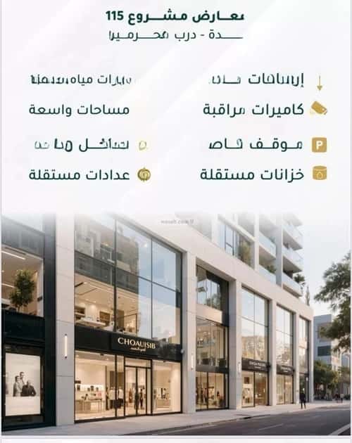 شقة 1666 متر مربع ب 3 غرف الفيحاء، جنوب جدة، جدة