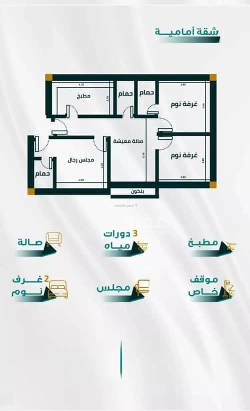 شقة 1666 متر مربع ب 3 غرف الفيحاء، جنوب جدة، جدة