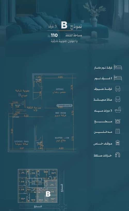شقة 891 متر مربع ب 3 غرف الروضة، شمال جدة، جدة