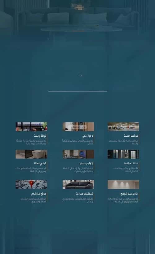 Apartment 891 SQM with 3 Bedrooms Al Rawdhah, North Jeddah, Jeddah