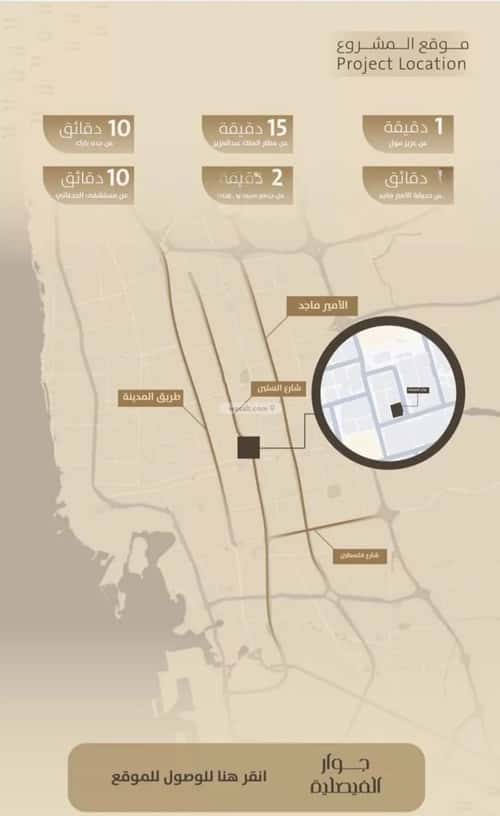 شقة 696 متر مربع ب 4 غرف الفيصلية، شمال جدة، جدة