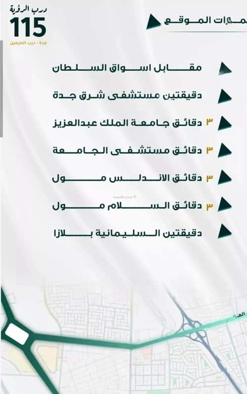 Apartment 1666 SQM with 5 Bedrooms Al Faiha|A, South Jeddah, Jeddah