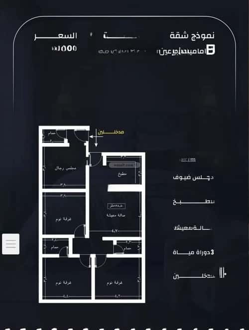 Apartment 600 SQM with 4 Bedrooms Al Rayaan, East Jeddah, Jeddah
