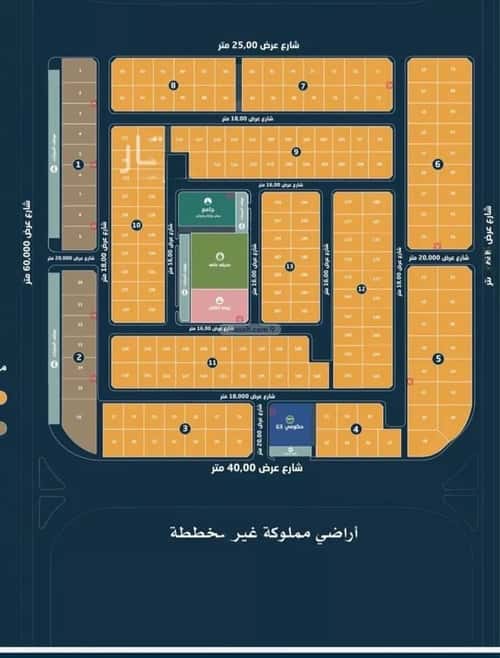 أرض 243 متر مربع شمالية على شارع 18م الأمواج، الخبر