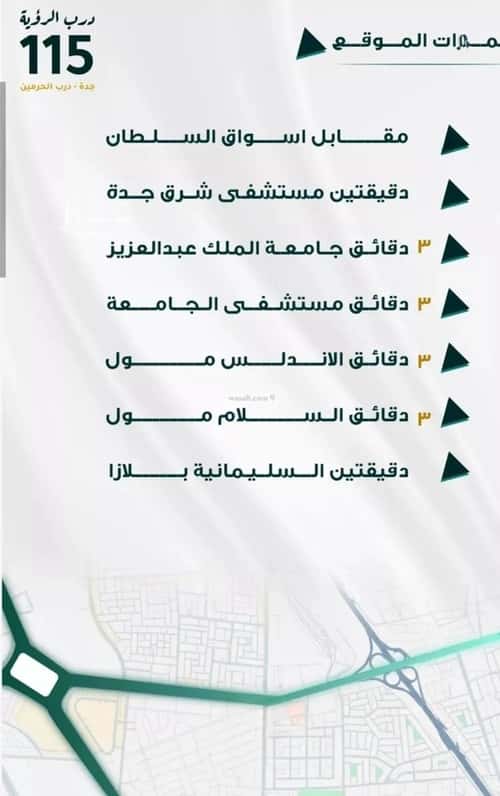 شقة 1666 متر مربع ب 3 غرف الفيحاء، جنوب جدة، جدة