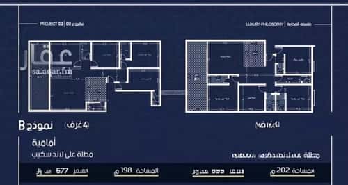 Apartment 1046 SQM with 4 Bedrooms Al Marwah, North Jeddah, Jeddah